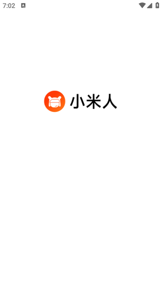 小米人
