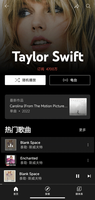 谷歌音乐盒(Google Play音乐)
