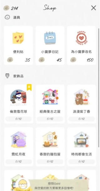 SumOne