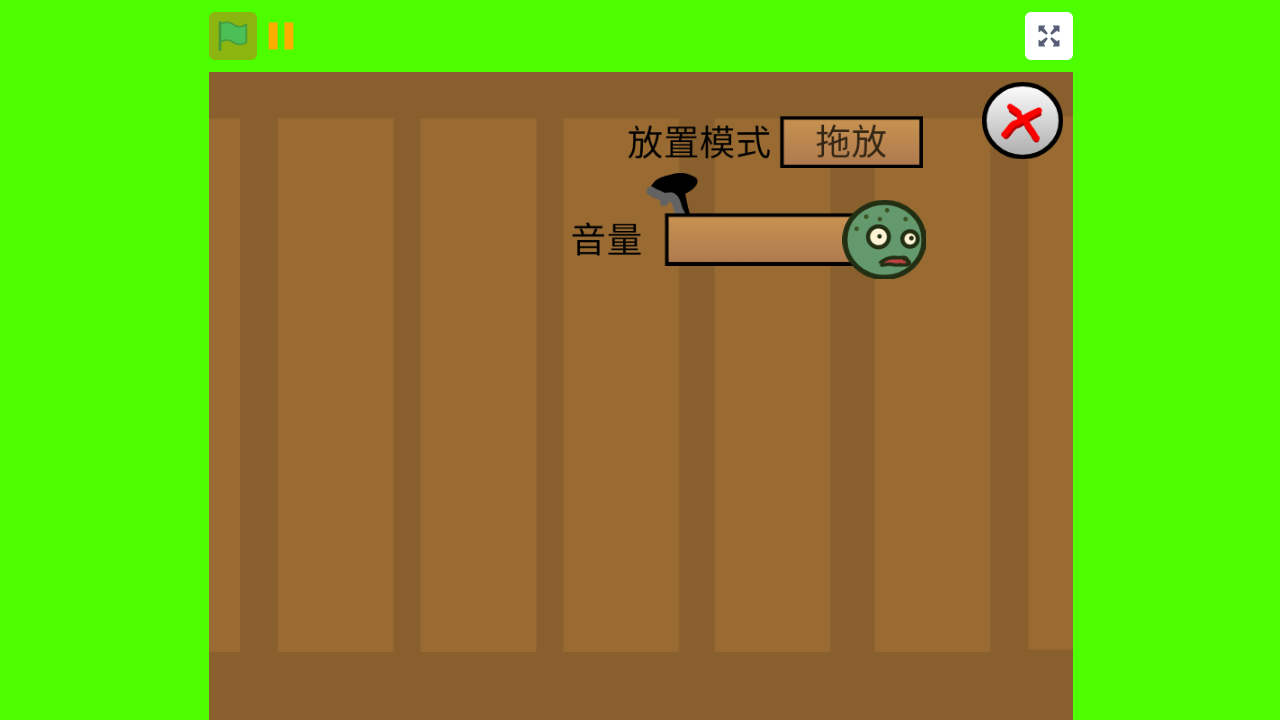 植物大战僵尸古代战争截图1