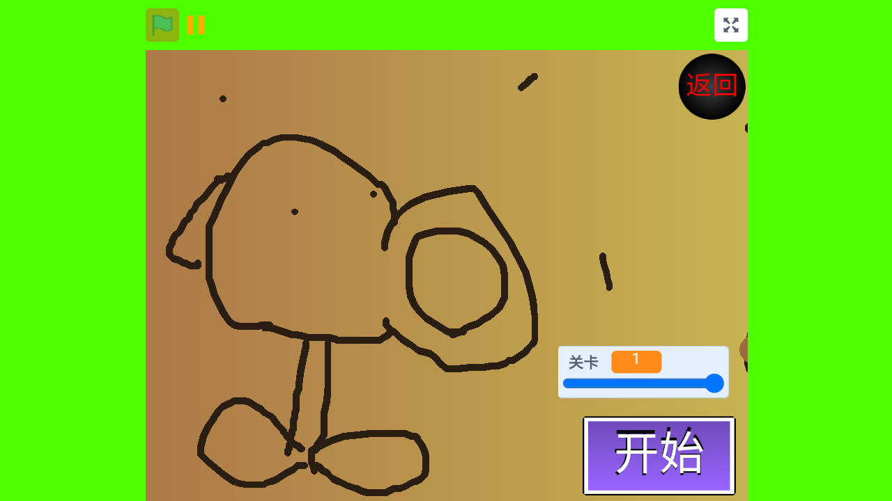 植物大战僵尸古代战争截图3