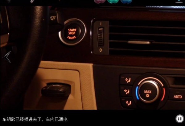车内逃脱2
