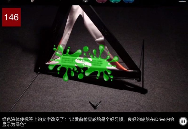 车内逃脱2
