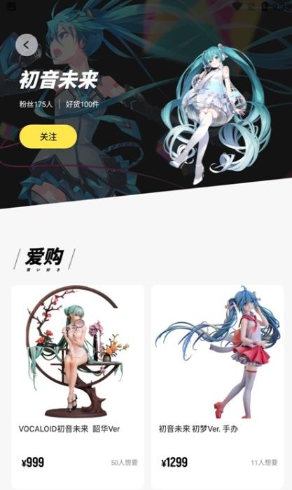 网易大玩家