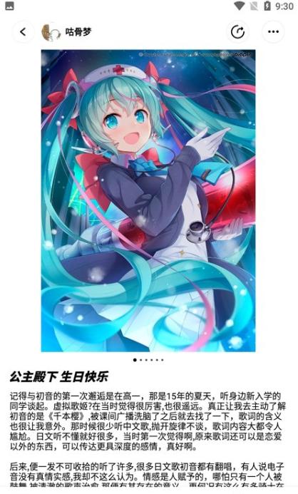 网易大玩家