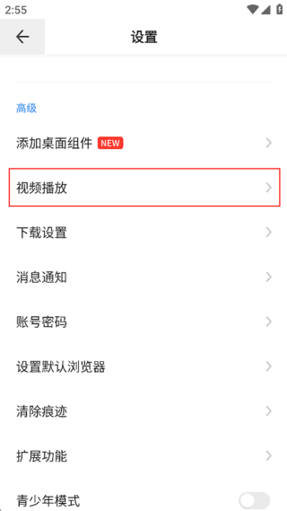 360浏览器迷你版