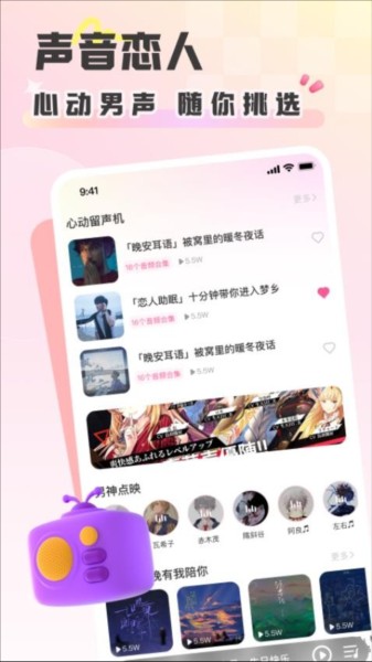 彩虹星球截图4