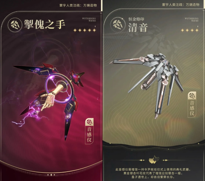 鸣潮达妮娅怎么培养 达妮娅培养材料及攻略