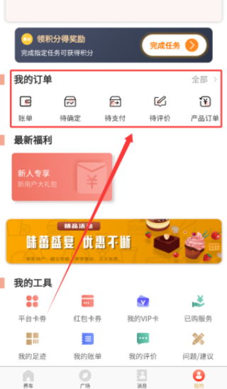 迎动养车