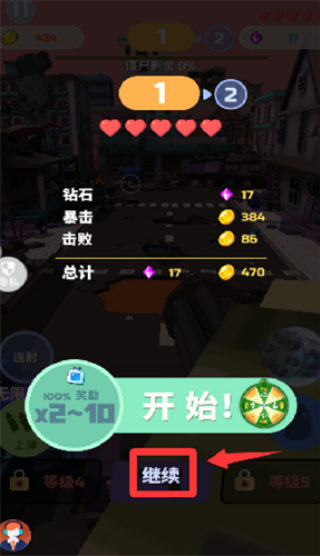 3D僵尸猎杀者