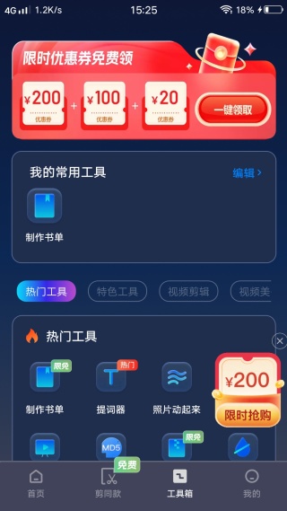 书单视频王