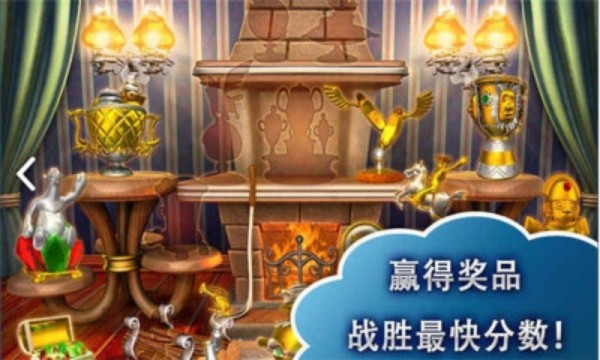 FarmFrenzy3截图3
