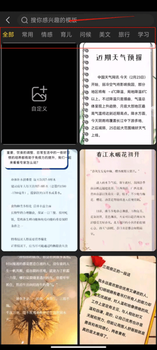 书单视频王
