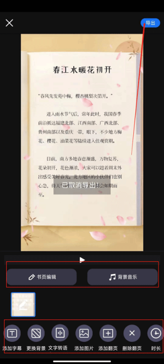 书单视频王