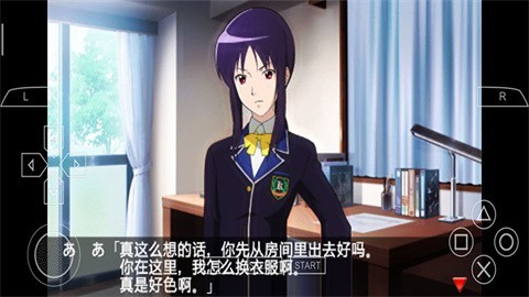 心跳回忆4手游截图4