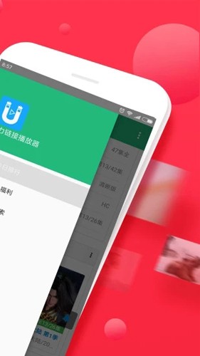 磁力链接播放器截图1