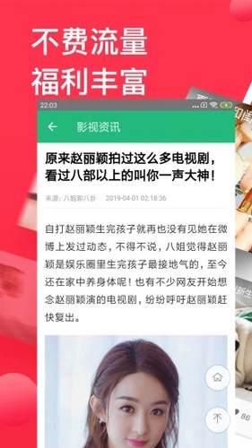 磁力链接播放器截图3