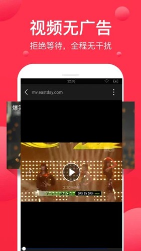 磁力链接播放器截图4