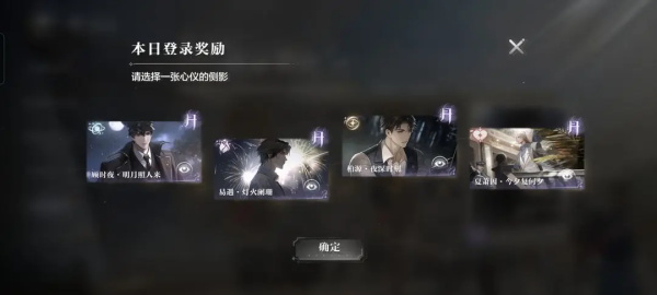世界之外渠道服