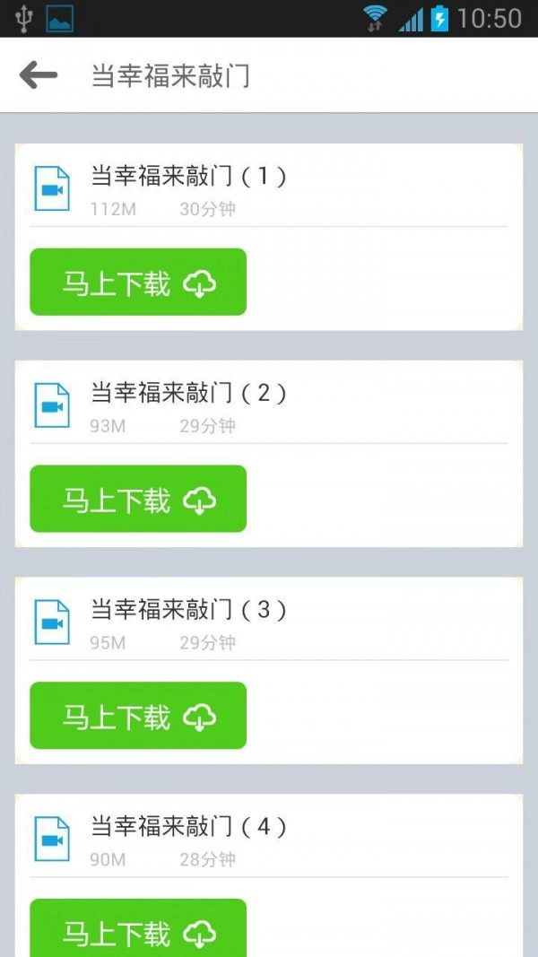 能飞英语截图1
