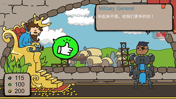 秩序王国中文版截图3