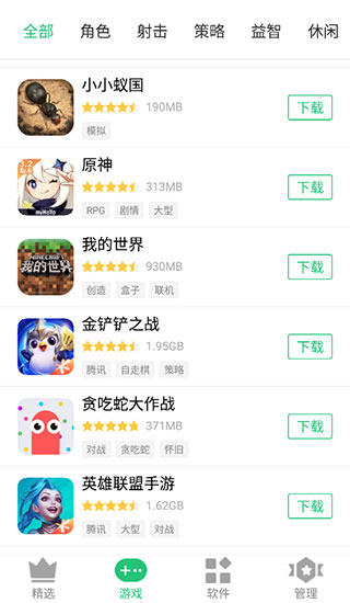 历趣市场旧版本