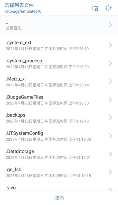 洛雪音乐app怎么更换主题 自定义主题设置方法