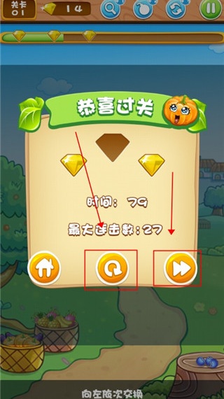 果蔬连连看2