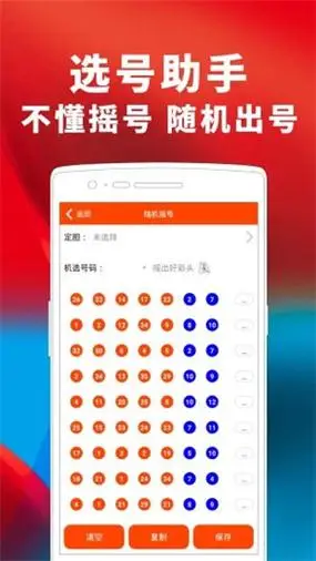 彩摘网截图1