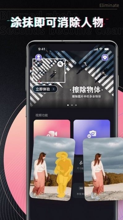 小牛去水印截图0