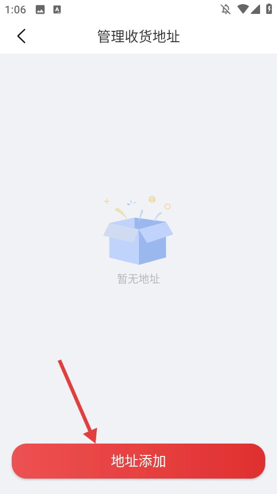 酒酷