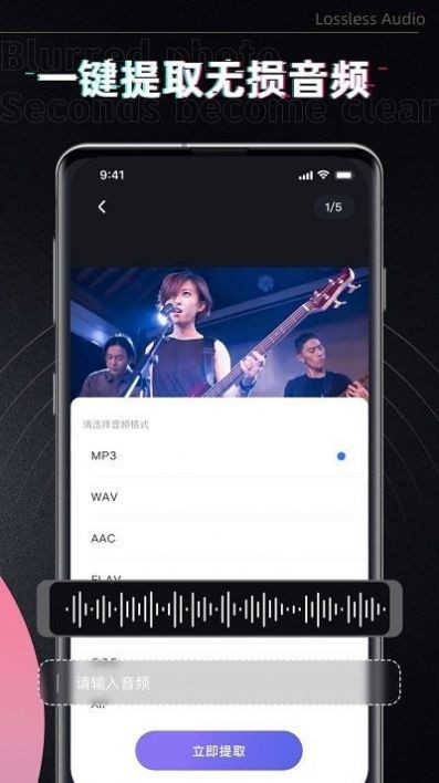 小牛去水印截图2