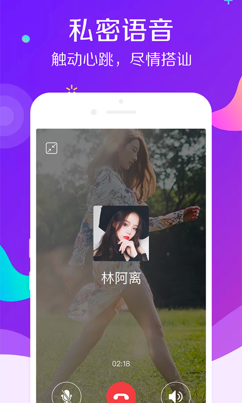 伴伴陪玩截图4