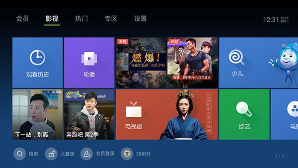 泰捷视频截图2