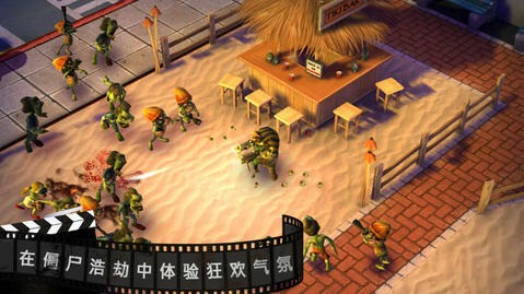 僵尸坞截图2