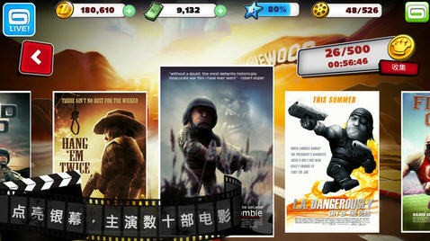 僵尸坞截图3