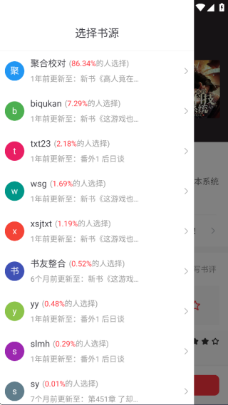 天天读书