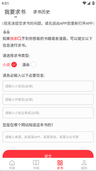 天天读书