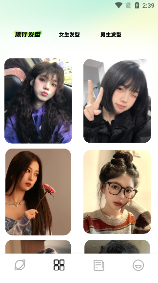 波波美发帮手
