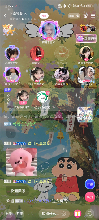伴伴陪玩