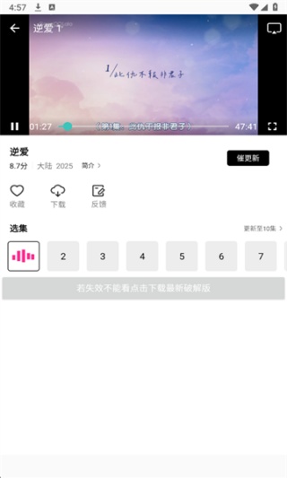 风筝影评