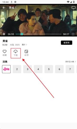 风筝影评