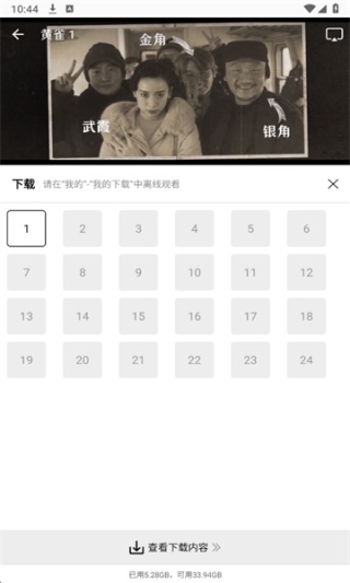 风筝影评