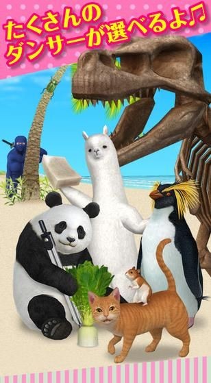 aDanza截图1