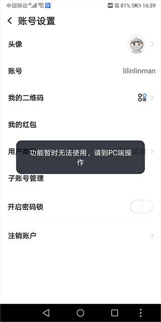 淘宝助理