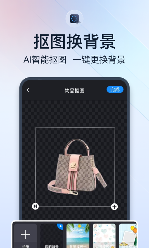 微商视频助手截图1