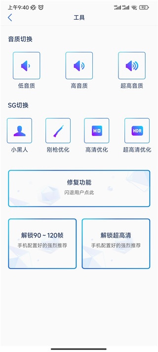 sk567cn和平精英