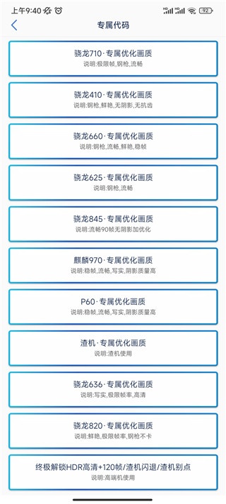 sk567cn和平精英