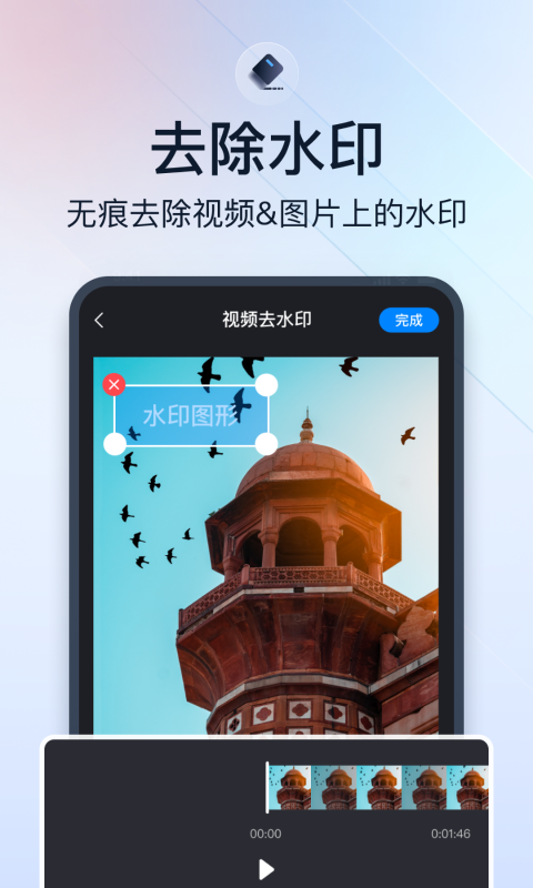 微商视频助手截图2