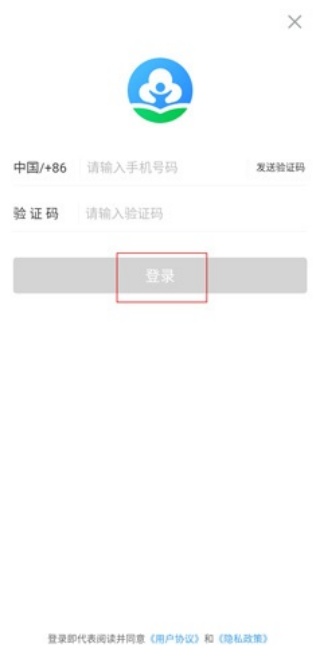 家长时空